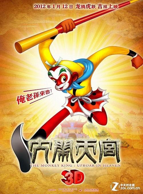 三十年前的高中毕业证